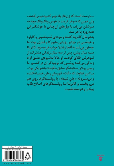 ترجیع بندی برای شاعران جوان